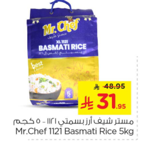 MR.CHEF Basmati / Biryani Rice available at Nesto in KSA, Saudi Arabia, Saudi - Al Majmaah
