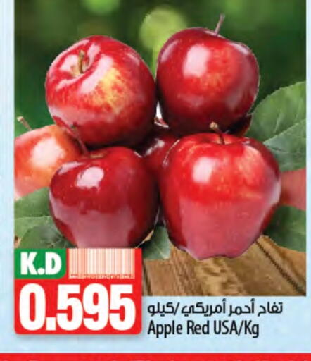 Apples available at Mango Hypermarket  in Kuwait - Kuwait City