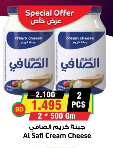 AL SAFI Cream Cheese available at Prime Markets in Bahrain
