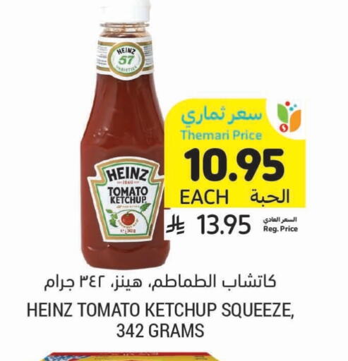 HEINZ Tomato Ketchup available at Tamimi Market in KSA, Saudi Arabia, Saudi - Saihat