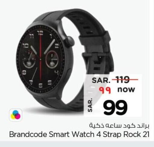 Smart Watch in Nesto, Saudi Arabia Offers - Saudi Arabia available at Nesto in KSA, Saudi Arabia, Saudi - Buraidah