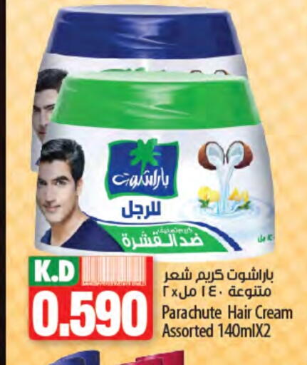 PARACHUTE Hair Cream available at Mango Hypermarket  in Kuwait - Jahra Governorate