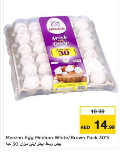 available at Nesto Hypermarket in UAE - Fujairah