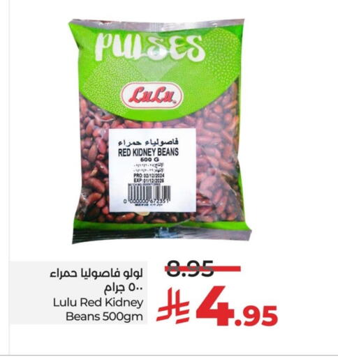 Pulses, Beans & Grains in LULU Hypermarket, Saudi Arabia Offers - Saudi Arabia LULU available at LULU Hypermarket in KSA, Saudi Arabia, Saudi - Al Hasa
