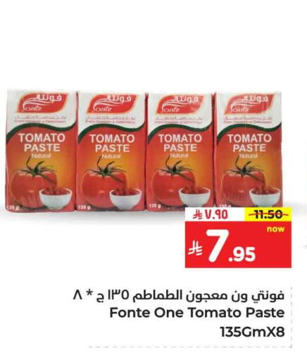 Salts, Spices & Paste in Hyper Al Wafa, Saudi Arabia Offers - Saudi Arabia Tomato Paste available at Hyper Al Wafa in KSA, Saudi Arabia, Saudi - Riyadh