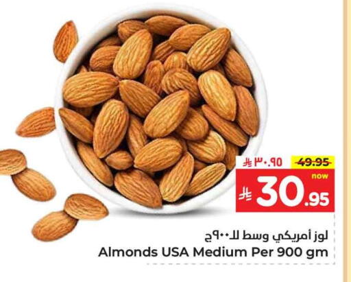 Dried Fruits & Dates in Hyper Al Wafa, Saudi Arabia Offers - Saudi Arabia available at Hyper Al Wafa in KSA, Saudi Arabia, Saudi - Riyadh