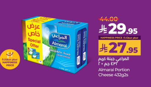 ALMARAI Cream Cheese available at LULU Hypermarket in KSA, Saudi Arabia, Saudi - Unayzah