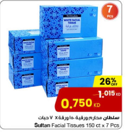 available at The Sultan Center in Kuwait - Ahmadi Governorate