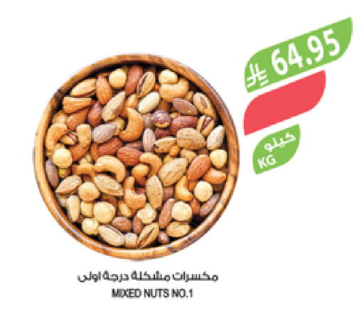 available at Farm  in KSA, Saudi Arabia, Saudi - Tabuk