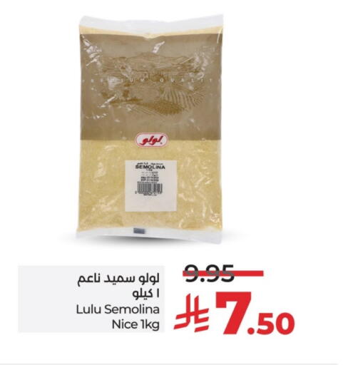 LULU Semolina available at LULU Hypermarket in KSA, Saudi Arabia, Saudi - Hail