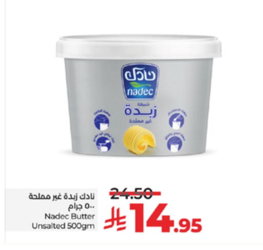 نادك available at لولو هايبرماركت in مملكة العربية السعودية, السعودية, سعودية - جدة