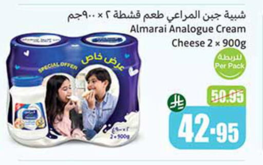 ALMARAI Cream Cheese available at Othaim Markets in KSA, Saudi Arabia, Saudi - Al Qunfudhah