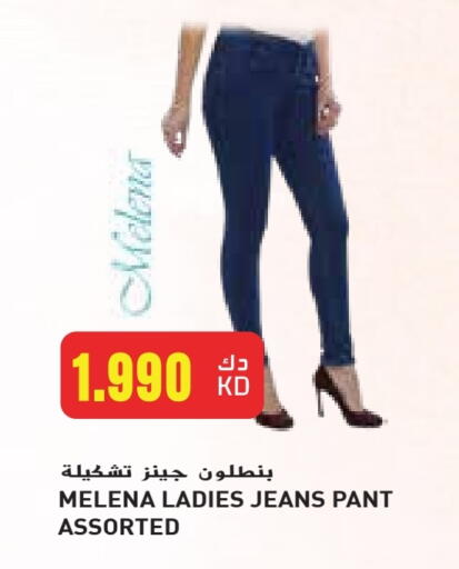available at Grand Hyper in Kuwait - Jahra Governorate