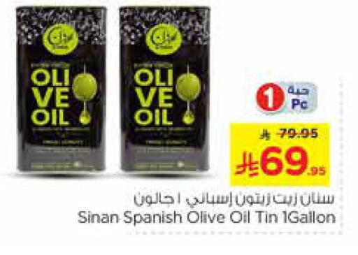 SINAN Olive Oil available at Nesto in KSA, Saudi Arabia, Saudi - Riyadh