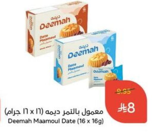 Date available at Hyper Panda in KSA, Saudi Arabia, Saudi - Yanbu