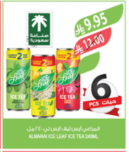 ALMARAI ICE Tea available at Farm  in KSA, Saudi Arabia, Saudi - Sakaka