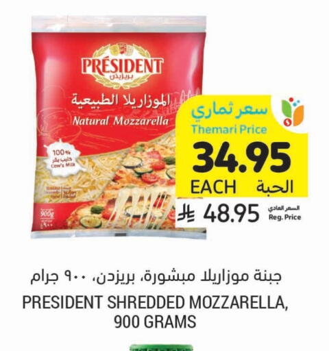 PRESIDENT Mozzarella available at Tamimi Market in KSA, Saudi Arabia, Saudi - Buraidah