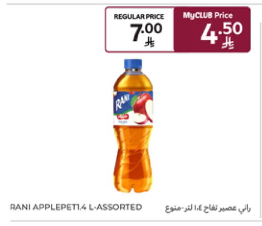 RANI available at Carrefour in KSA, Saudi Arabia, Saudi - Sakaka