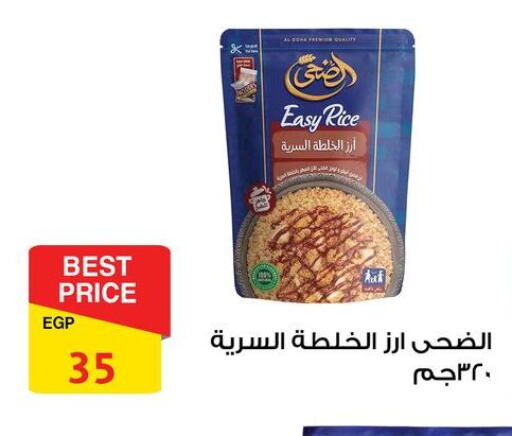 available at Fathalla Market  in Egypt - Cairo
