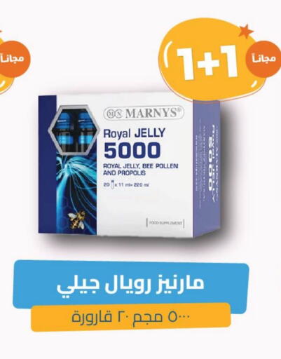 available at United Pharmacies in KSA, Saudi Arabia, Saudi - Abha
