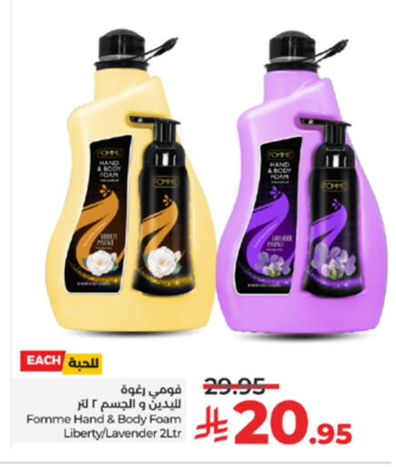 available at LULU Hypermarket in KSA, Saudi Arabia, Saudi - Tabuk