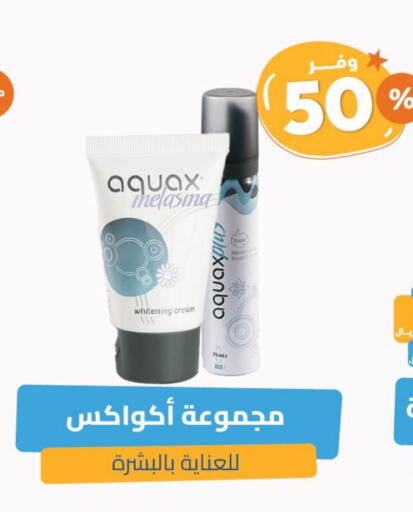 Face Cream available at United Pharmacies in KSA, Saudi Arabia, Saudi - Najran