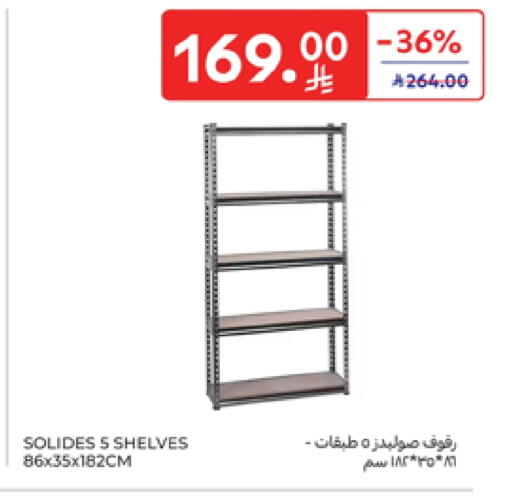 Household Essentials in Carrefour, Saudi Arabia Offers - Saudi Arabia available at Carrefour in KSA, Saudi Arabia, Saudi - Sakaka