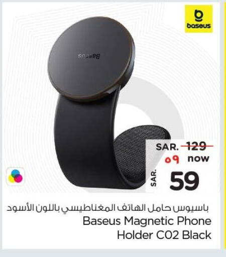 available at Nesto in KSA, Saudi Arabia, Saudi - Al-Kharj