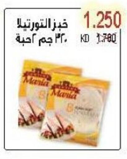 available at Salwa Co-Operative Society  in Kuwait - Jahra Governorate