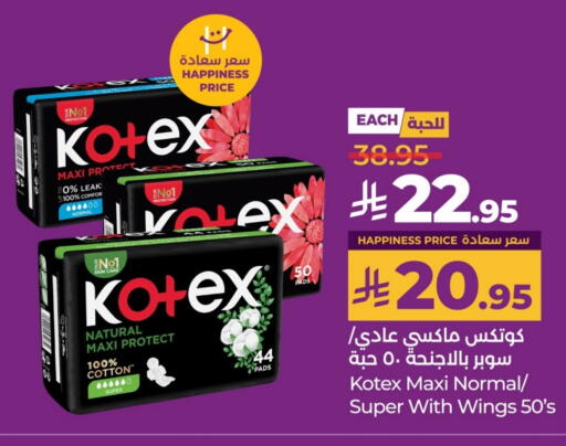 KOTEX available at LULU Hypermarket in KSA, Saudi Arabia, Saudi - Al-Kharj