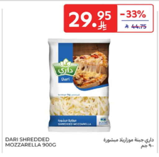 Mozzarella available at Carrefour in KSA, Saudi Arabia, Saudi - Buraidah