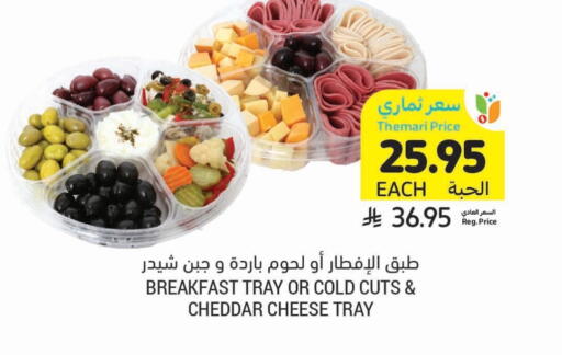 Cheddar Cheese available at Tamimi Market in KSA, Saudi Arabia, Saudi - Khafji