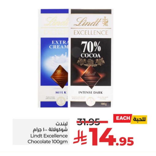 available at LULU Hypermarket in KSA, Saudi Arabia, Saudi - Hafar Al Batin
