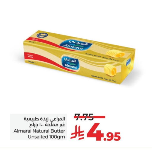 المراعي available at لولو هايبرماركت in مملكة العربية السعودية, السعودية, سعودية - سيهات