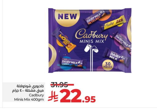 CADBURY available at LULU Hypermarket in KSA, Saudi Arabia, Saudi - Al Khobar