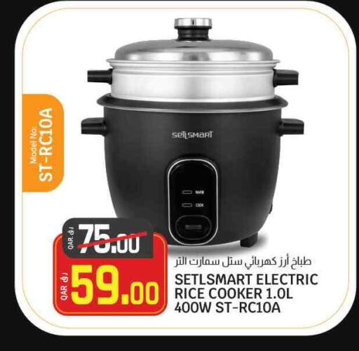 Kitchen Appliance in Saudia Hypermarket, Qatar Offers - Qatar Rice Cooker available at Saudia Hypermarket in Qatar - Doha