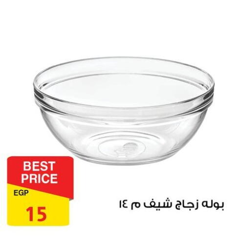 available at Fathalla Market  in Egypt - Cairo