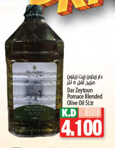 زيت الزيتون available at مانجو هايبرماركت in الكويت - محافظة الأحمدي