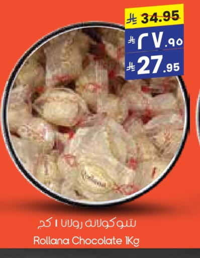 available at City Flower in KSA, Saudi Arabia, Saudi - Najran
