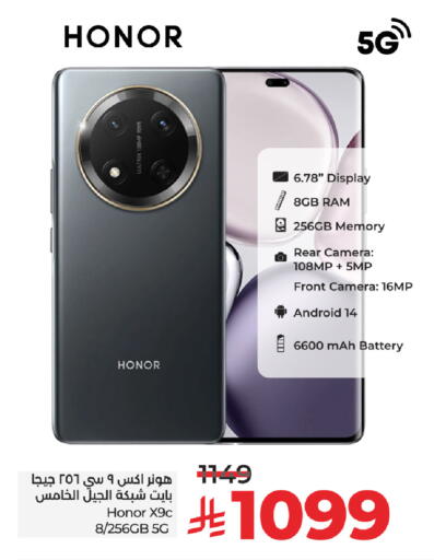 HONOR available at LULU Hypermarket in KSA, Saudi Arabia, Saudi - Tabuk