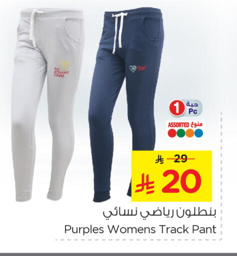 available at Nesto in KSA, Saudi Arabia, Saudi - Al Hasa
