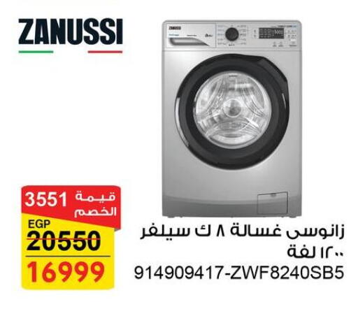 ZANUSSI Washing Machine available at Fathalla Market  in Egypt - Cairo