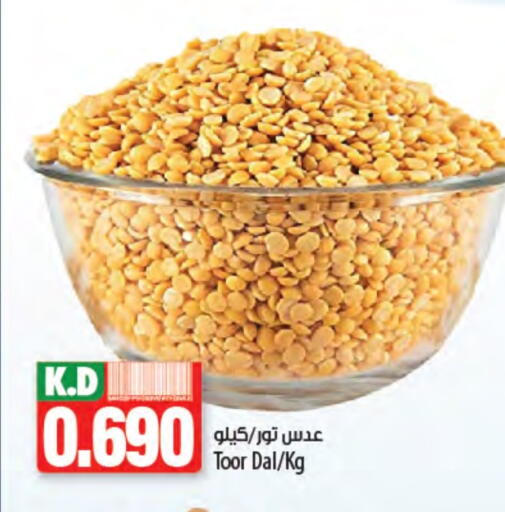 Mango available at Mango Hypermarket  in Kuwait - Kuwait City