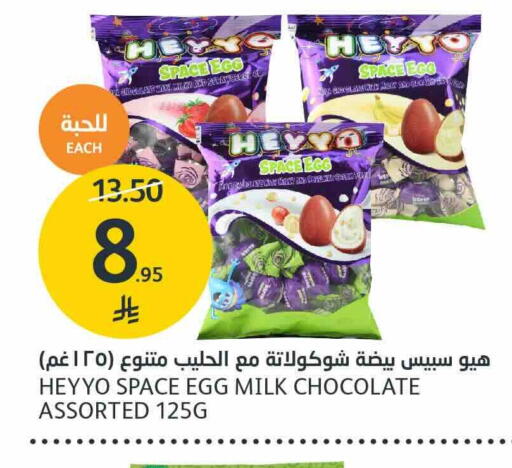 available at AlJazera Shopping Center in KSA, Saudi Arabia, Saudi - Riyadh