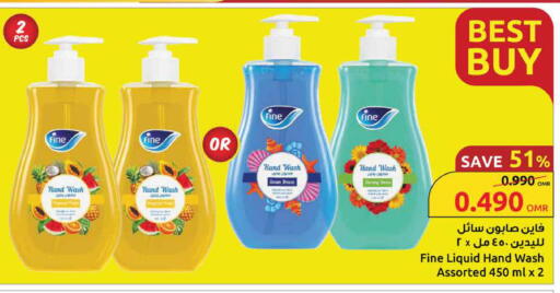 Bath & Body in Sultan Center , Oman Offers - Oman available at Sultan Center in Oman - Salalah