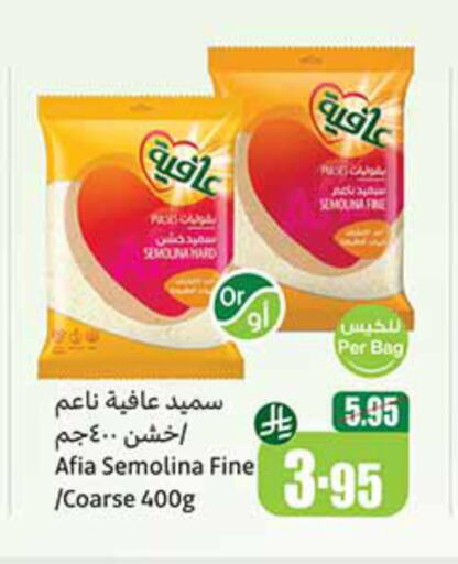 AFIA Semolina available at Othaim Markets in KSA, Saudi Arabia, Saudi - Najran