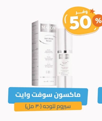 available at United Pharmacies in KSA, Saudi Arabia, Saudi - Buraidah