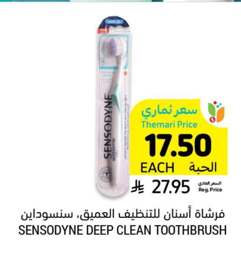 SENSODYNE Toothbrush available at Tamimi Market in KSA, Saudi Arabia, Saudi - Ar Rass
