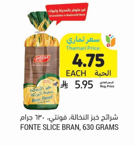 Bread & Buns in Tamimi Market, Saudi Arabia Offers - Saudi Arabia available at Tamimi Market in KSA, Saudi Arabia, Saudi - Hafar Al Batin