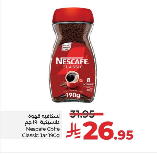 NESCAFE Coffee available at LULU Hypermarket in KSA, Saudi Arabia, Saudi - Jubail